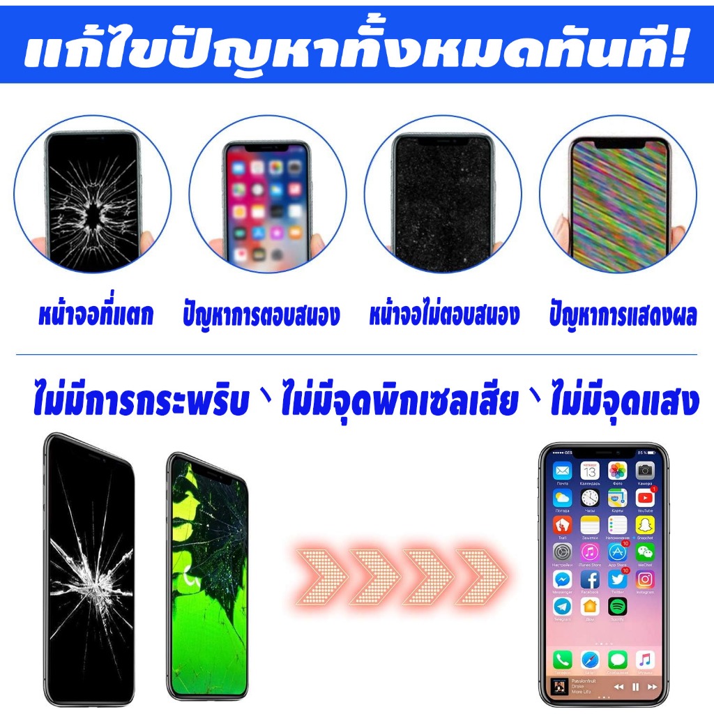 หน้าจอ Redmi A3/10(4G)/13C/Note 11(4G)/Note 11s จอ, ทัช อะไหล่จอ หน้าจอจริง 100%LCD Display, จัดส่งภายใน 12 ชั่วโมง🚚 - รูปที่ 6