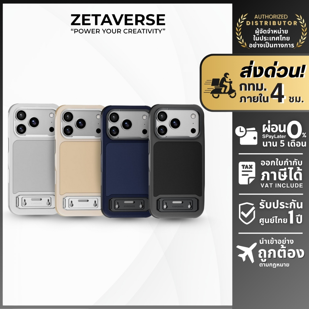 Tilta Khronos Ecosystem Lite Case เคสมือถือ เคสโทรศัพท์ แม่เหล็ก มีขาตั้งในตัว สำหรับ 17 Pro/Pro Max