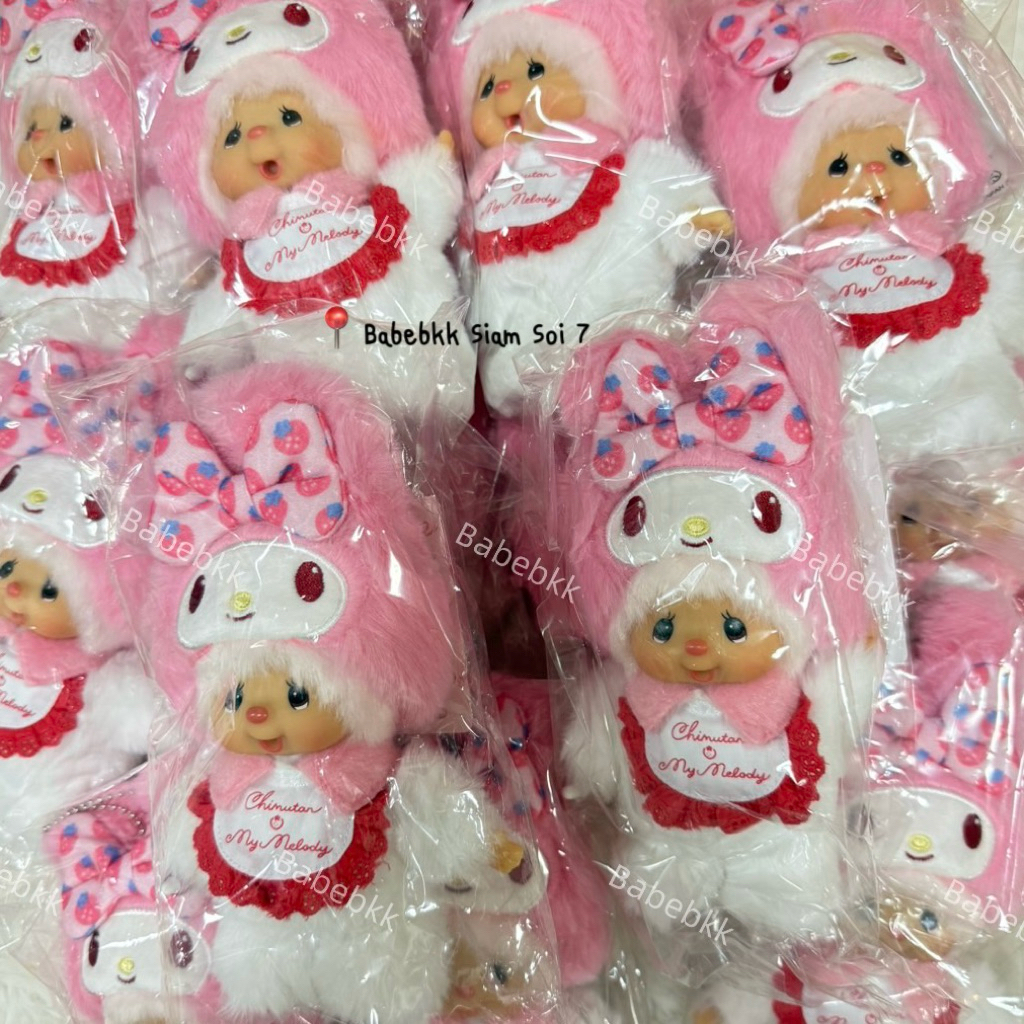 [สินค้าพร้อมส่ง] Monchhichi Sanrio