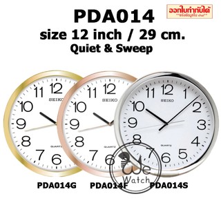 นาฬิกาแขวนผนัง SEIKO ไซโก้ รุ่น PDA014 ขนาด 12 นิ้ว / 31.1cm  เงิน ทอง นาก เดินเรียบ PDA014 PDA014S