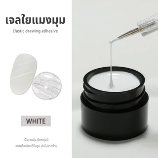 Nawoelite เจลใยแมงมุม สีทาเล็บเจล สีดํา เจลใยแมงมุม 4 สี สำหรับวาดลายเส้นและลวดลาย ใช้ง่ายสำหรับช่างและ DIY