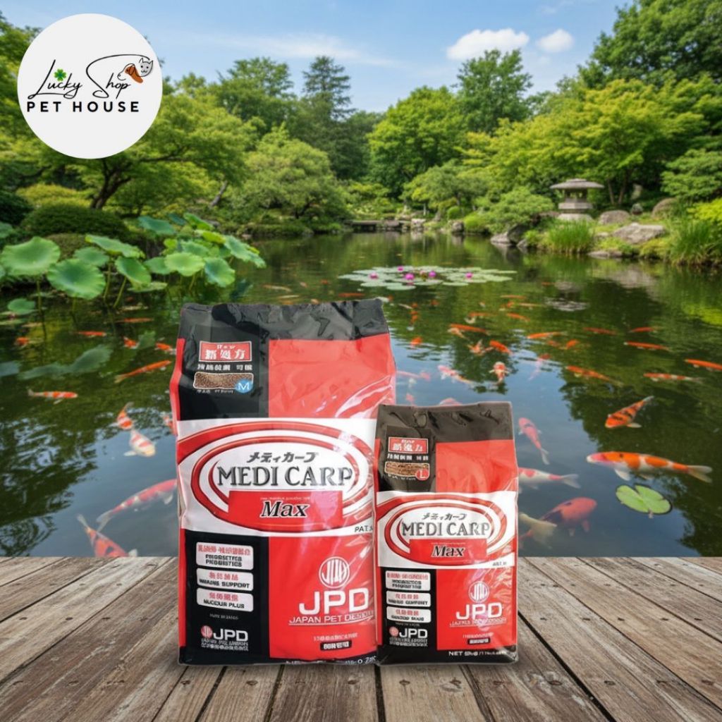 JPD MEDI CARP MAX อาหารปลาคาร์ฟสูตรเข้มข้น สารอาหารครบถ้วน