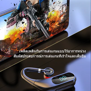 ชุดหูฟังบลูทูธหูเดียว ชุดหูฟังกีฬากันน้ำและกันเหงื่อแบบเกี่ยวหู ชุดหูฟังสนทนาทางหูฟังหูซ้าย