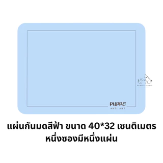 [ของแท้!] แผ่นกันมด สำหรับ ชามน้ำ ชามอาหาร ชามกันมด สุนัข แมว แผ่นรองกันมด