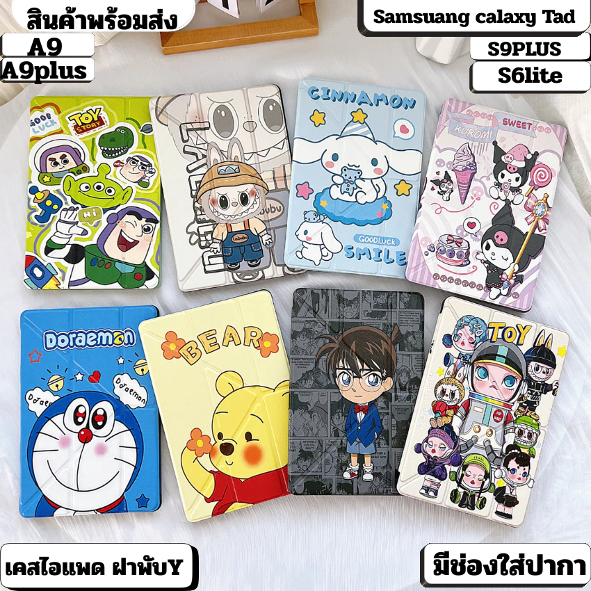 เคสแท็บเล็ต samsung สำหรับรุ่นTab A9 A9+ A9PLUS S6lite S9PLUS S7 S8 S9 S9FE 10.9 S10FE ฝาพับYมีช่องใส่กาปา ตั้งได้