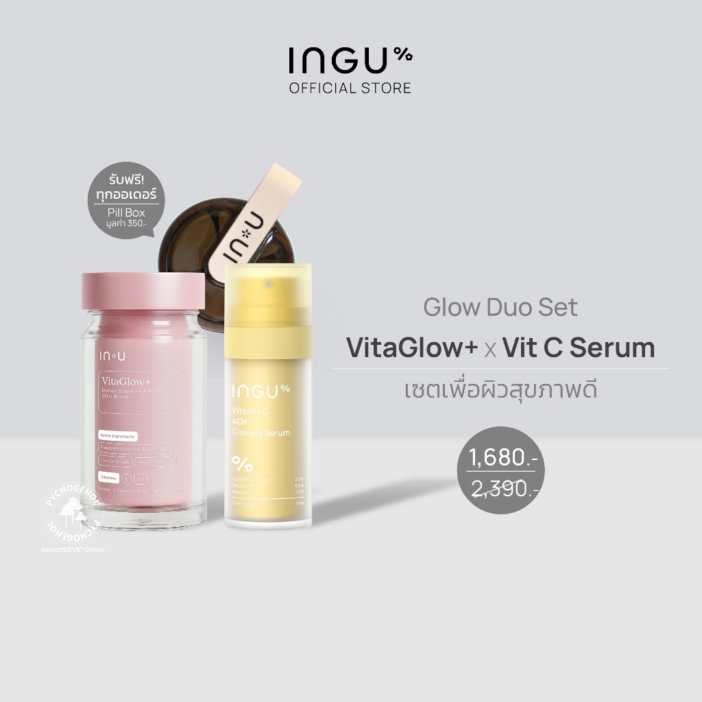 (รับฟรี Pill Box)INGU Glow Duo Set VitaGlow + x  Vit C Serum เซตเพื่อผิวสุขภาพดี
