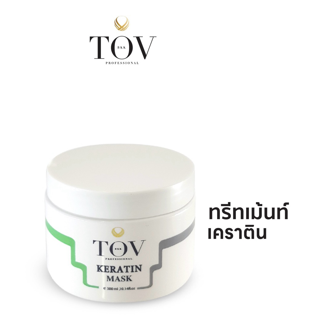 ช่างเสริมสวยใช้แล้วบอกต่อ ทรีทเมนท์เข้มข้น นุ่ม ลื่น และเงา ทรีทเมนท์เคราตินมาร์คTOVขนาด300ml.