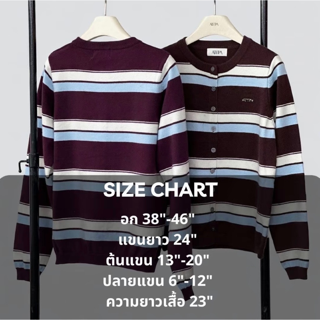 UNICLOUD STRIPE KNIT เสื้อไหมพรม ลายทาง สีทูโทน กระดุมหน้า ผ้านิ่ม ราคา ถูกที่สุด ดีลบีเคเค แกลเลอรีภาพที่ 2