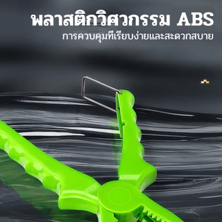 กริปเปอร์ คีมจับปลา กริปเปอร์ Gripper ABS อุปกรณ์สำหรับตกปลา น้ำหนักเบา แข็งแรง