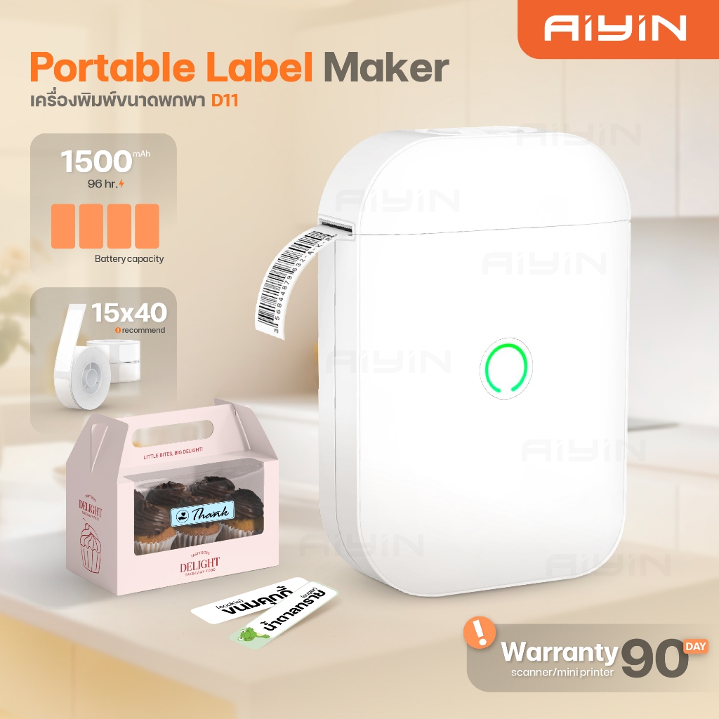 AiYin D11 เครื่องปริ้นพกพา ปริ้นเลเบล ฉลากขนาดเล็ก ป้ายชื่อ ไม่ใช้หมึก Mini Printer USB Bluetooth