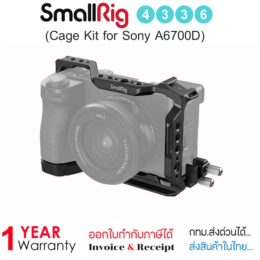 SmallRig - 4336 Cage Kit for Sony A6700  (รับประกัน1ปี)