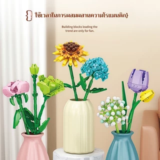 SR💐NEWบล็อกตัวต่อดอกไม้คริสตัล สีใสระยิบระยับ • ตกแต่งโต๊ะ ห้องนอน ของขวัญสุดน่ารัก