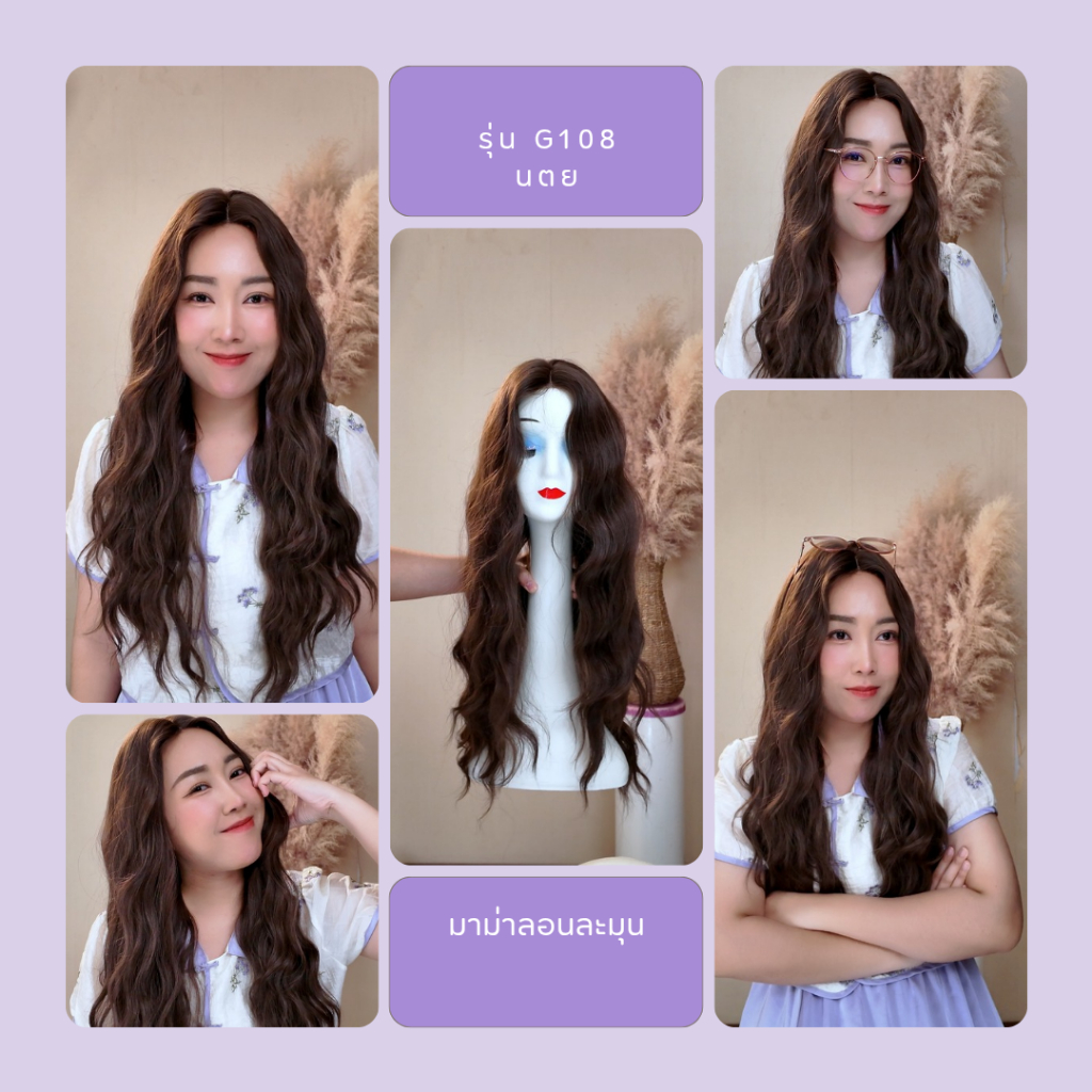 G108 PLOYBERRY | วิกสวมเต็มหัว-ทอมือเฉพาะแสก-ไร้รอยต่อระหว่างวิกกับหน้าผาก-พร้อมเน็ท ขาตั้ง หวี – ยาว75ซม. ราคา ถูกที่สุด ดีลบีเคเค แกลเลอรีภาพที่ 7