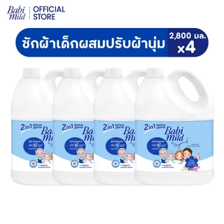 [เลือกสูตรด้านใน] BabiMild ®ผลิตภัณฑ์ซักผ้าเด็ก เบบี้มายด์ 2,800มล.x4/ Babi Mild Fabric wash 2in1 Baby Liquid 2,800 mlx4