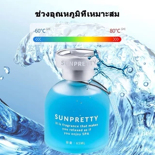 E214 น้ำหอมติดรถยนต์ น้ำหอมปรับอากาศระงับกลิ่นรถยนต์ กลิ่นอโรม่าจากธรรมชาติ หอมสดชื่น ดับกลิ่นเหม็น