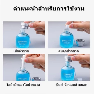 E214 น้ำหอมติดรถยนต์ น้ำหอมปรับอากาศระงับกลิ่นรถยนต์ กลิ่นอโรม่าจากธรรมชาติ หอมสดชื่น ดับกลิ่นเหม็น