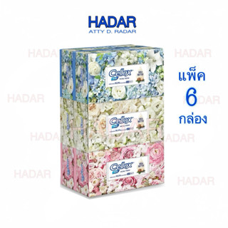 ราคาถูกมาก🎉 Cellox กระดาษเช็ดหน้า 135 แผ่น (แพ็ค6กล่อง) 📌 เซ…
