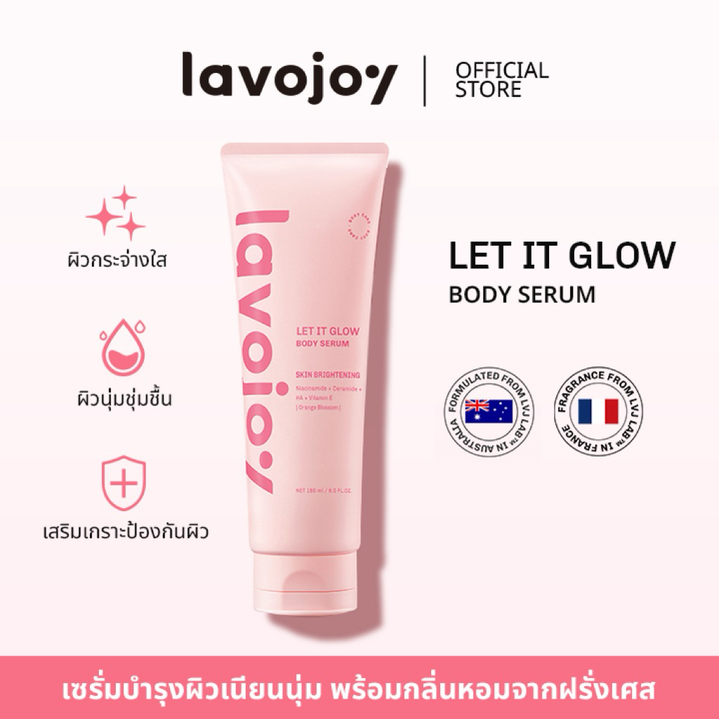 Lavojoy Let It Glow  Body Serum Orange Blossom 180ml