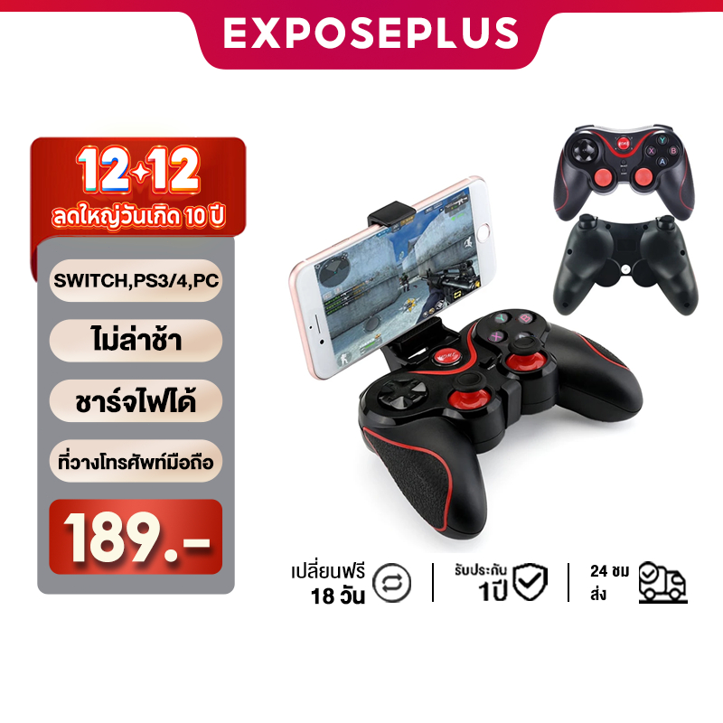 จอยสติ๊กสำหรับ Android X3 จอยเกมส์ จอยสติ๊กแบบพกพา จอยบลูทูธ  Game Controller for Android IOS