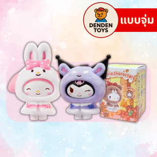 [จุ่ม / พร้อมส่ง❗️]  Sanrio Little Cape Flocked Series - พวง…