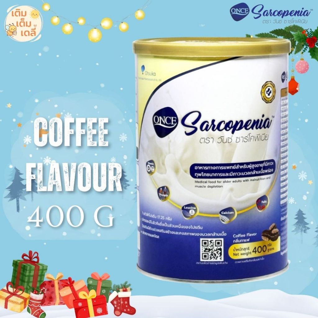 🛒 ส่งด่วน ONCE Sarcopenia กลิ่นกาแฟ | อาหารทางการแพทย์สำหรับผู้สูงอายุที่มีภาวะทุพโภชนาการและมีภาวะม