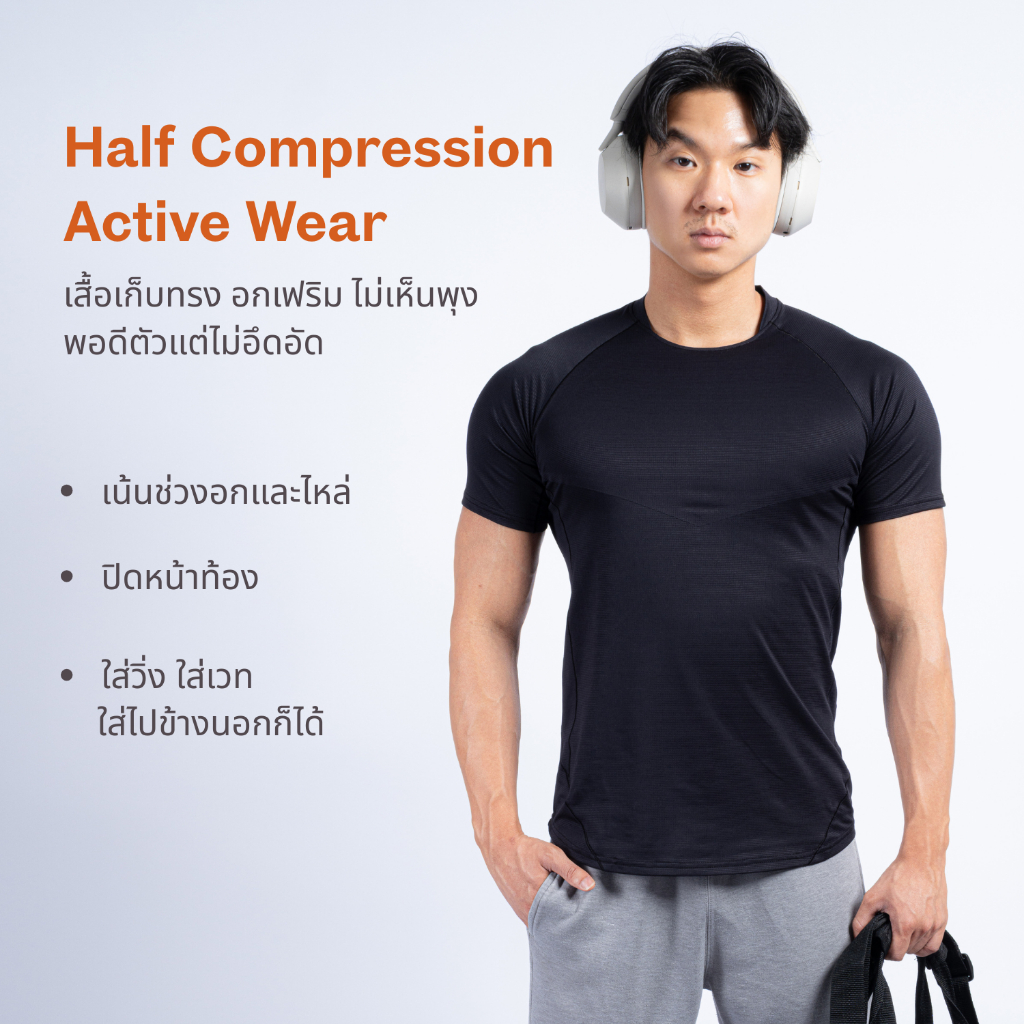 Compress Upper Free Body Gymwear