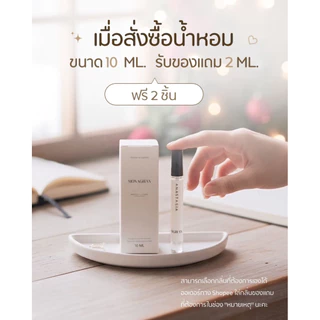 Rose rohesai Code 704 น้ำหอมผู้หญิง คลาสสิคด้วย กลิ่นดอกกุหลาบจากประเทศอังกฤษ ใครใช้กลิ่นนี้ สวยหวาน เรียบร้อย