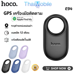 HOCO E94 เครื่องมือติดตาม GPS ไร้สาย ป้องกันการสูญหาย 230mAh รองรับ iOS ขนาดเล็กพกพาสะดวก