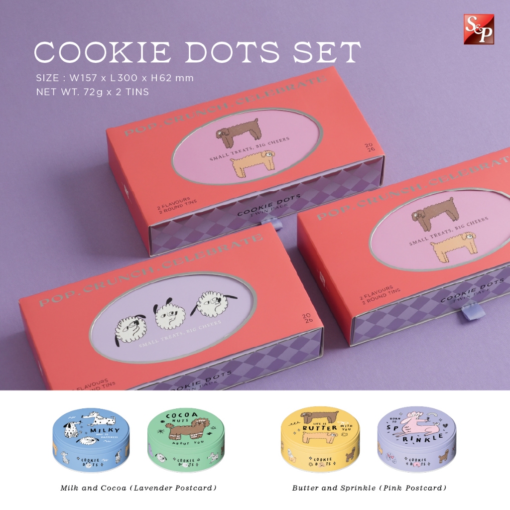 S&P Cookies Dots Set ชุดเซตคุกกี้ดอทส์ บรรจุเซตละ 2 กระป๋องกล่องพรีเมี่ยม