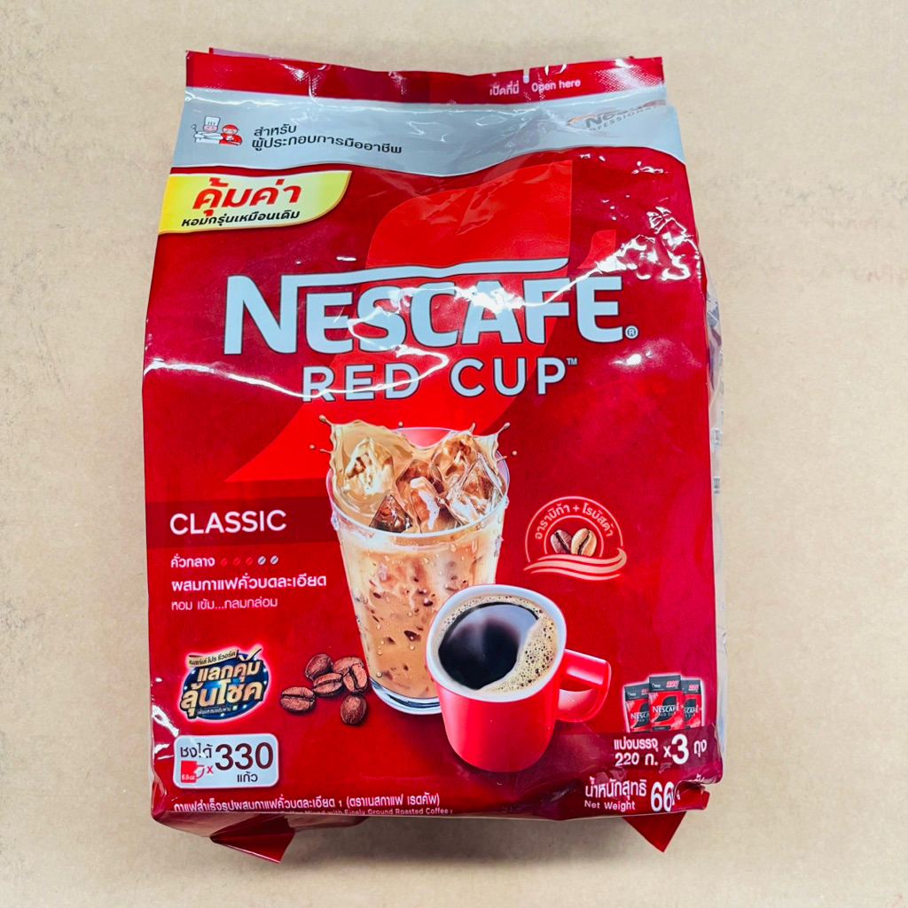 เนสกาแฟ เรดคัพ 660กรัม (บรรจุ 3 ถุง)