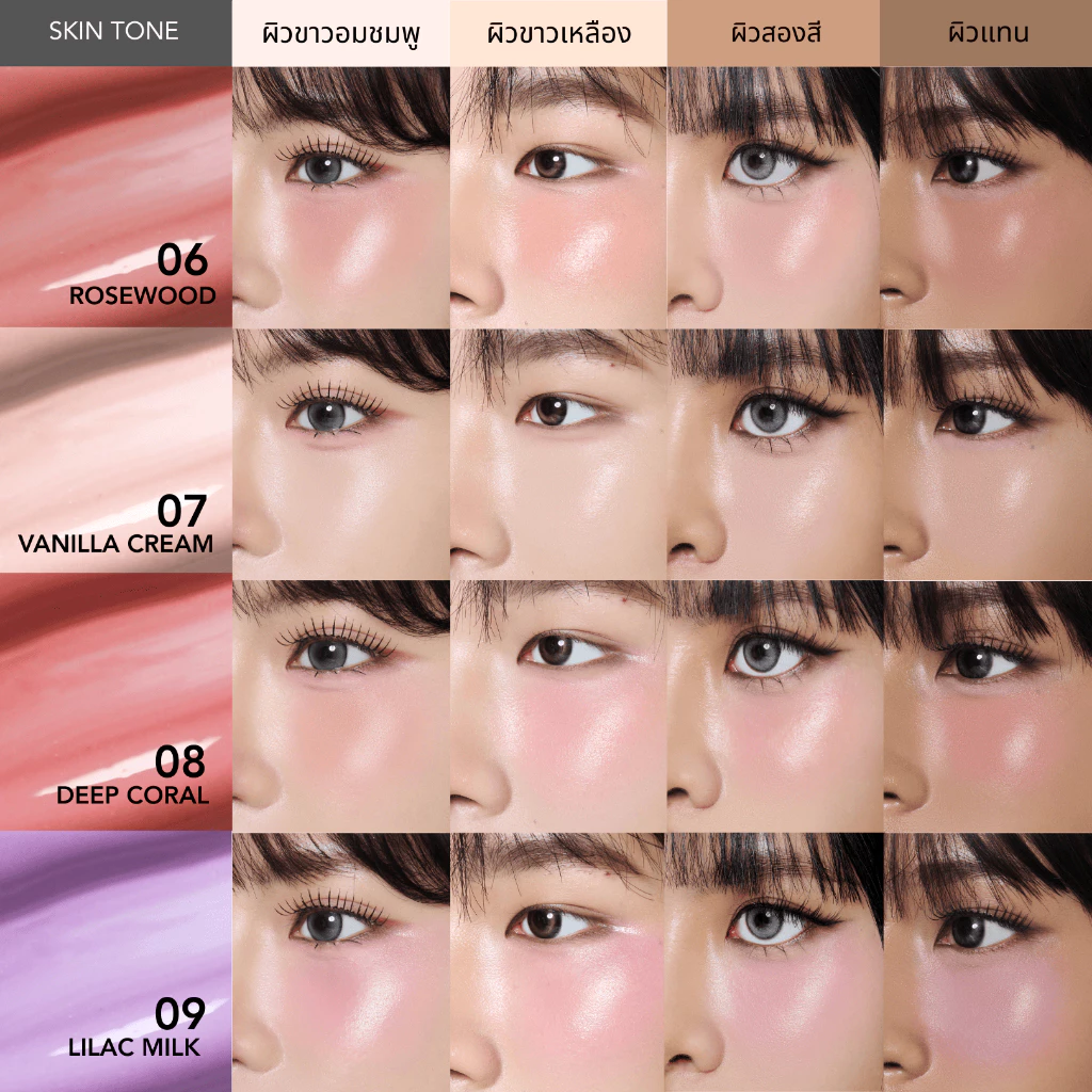 KAGE Dewy Drop Blush #บลัชลูกแก้ว thumbnail 4