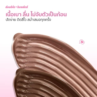 มาสคาร่าคิ้ว 2 หัว + ดินสอเขียนคิ้ว กันน้ำ กันเหงื่อ ไม่เลอะ ไม่เป็นก้อน วาดง่าย ฟุ้งฟูธรรมชาติ 4 เฉดสี