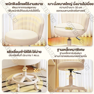 Owens💥เก้าอี้แต่งหน้า เก้าอี้บาร์ ปรับได้ สตูล 32*32*41-51cm 360 องศา สตูลวางเท้าแบบยกได้ในบ้านสไตล์