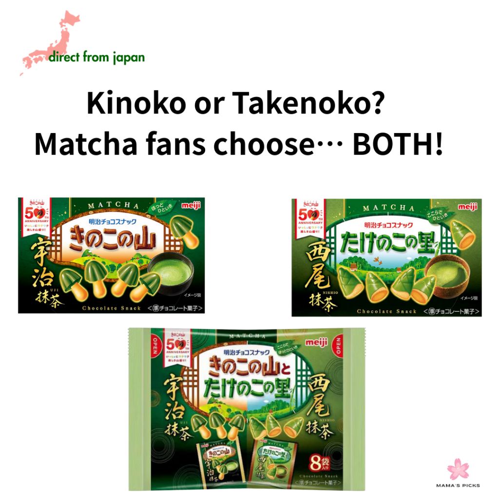 【Direct From Japan】Meiji Kinoko no Yama & Takenoko no Sato – Matcha Series