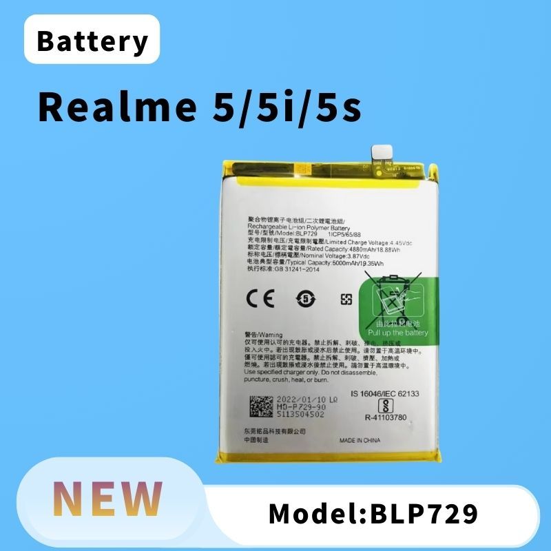 แบต แบตเตอรี่มือถือ Realme 5 , 5i , 5s แบตเตอรี่ Battery BLP729
