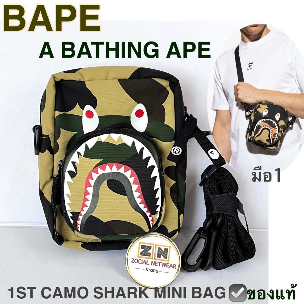 ะร้อมส่ง Bape A BATHING APE 1ST CAMO SHARK MINI BAG กระเป๋าสะพาย ลายคาโม PHONE BAG สะพายข้าง ของแท้ 