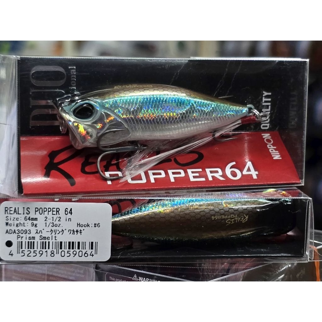 DUO REALIS POPPER 64  Made In Japan ของแท มีให้เลือกหลายสี ราคา ถูกที่สุด ดีลบีเคเค แกลเลอรีภาพที่ 4