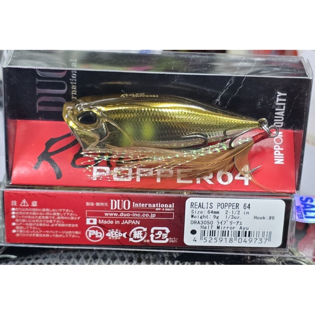 DUO REALIS POPPER 64  Made In Japan ของแท มีให้เลือกหลายสี ราคา ถูกที่สุด ดีลบีเคเค แกลเลอรีภาพที่ 6