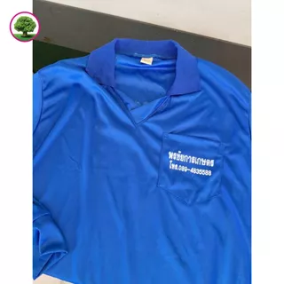 เสื้อคนสวนแขนยาว คอปกอย่างดี เกษตรใส่ทำงานสวน ขนาดฟรีไซส์ คละสีให้