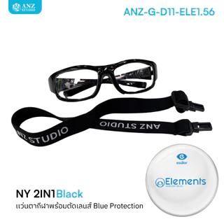 พร้อมเลนส์สายตา แว่นตาสำหรับเล่นกีฬา ตัดเลนส์ค่าสายตาได้ รุ่น NY 2in1 เปลี่ยนขาแว่นได้ *ตัดค่าสายตาทักแชทก่อนสั่งซื้อ*
