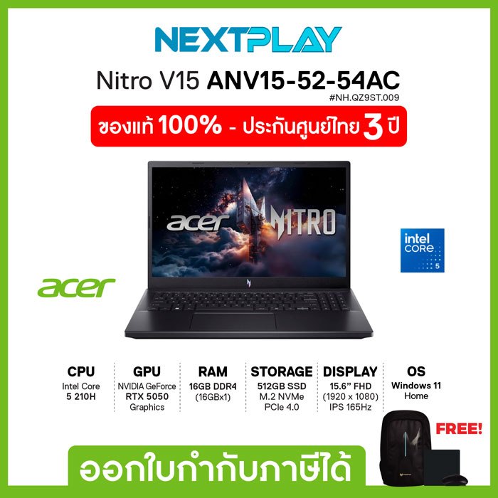 Gaming Notebook (โน๊ตบุ๊คเกมมิ่ง) Acer Nitro V15 ANV15-52-54AC 15.6"FHD Core 5 210H RTX5050 Ram16GB 
