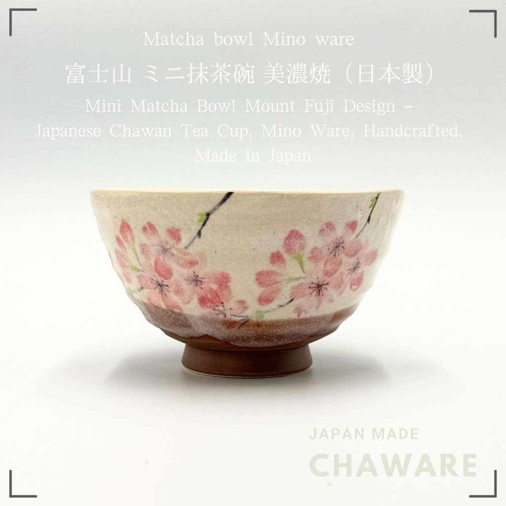 Matcha Bowl Shiroyama Sakura – Japanese Chawan Tea Bowl with Cherry Blossom Design, Mino Ware, Made in Japan