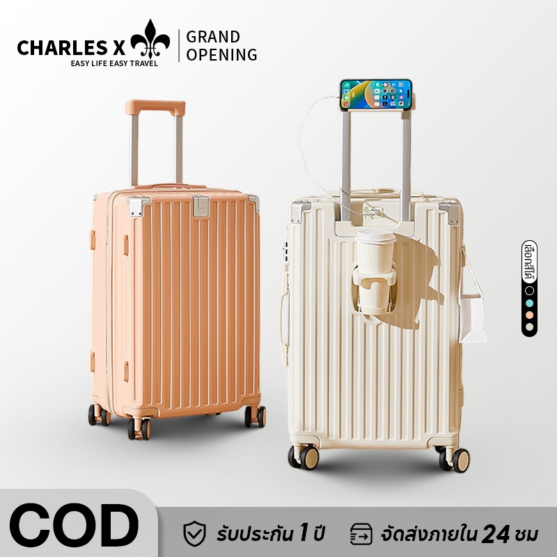 CHARLES X [พร้อมส่งในไทย] Luggage กระเป๋าเดินทาง 20/22/24/26/28 นิ้ว ล้อหมุนได้ 360 องศาอย่างมีสไตล์