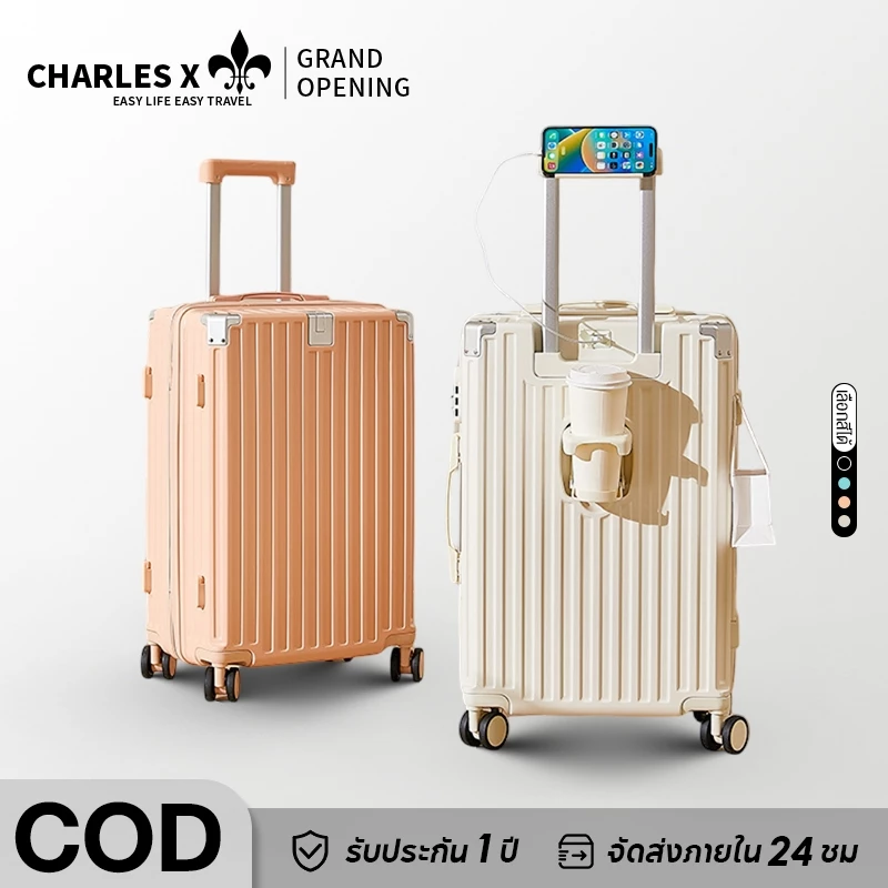 CHARLES X [พร้อมส่งในไทย] Luggage กระเป๋าเดินทาง 20/22/24/26/28 นิ้ว ล้อหมุนได้ 360 องศาอย่างมีสไตล์
