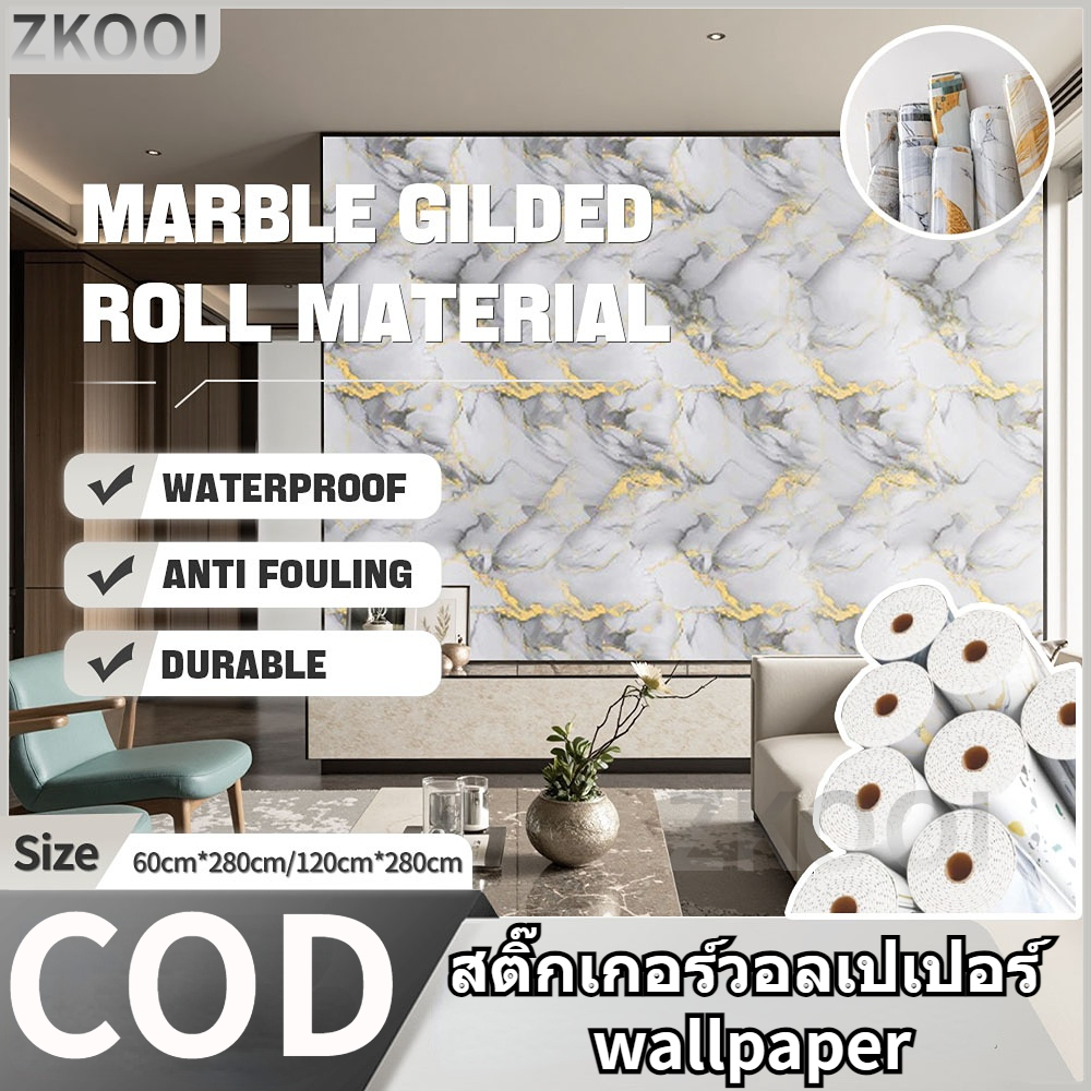 สติ๊กเกอร์วอลเปเปอร์ 60*280cm หินอ่อน wallpaper หนา 2.5มมกาวในตัวสําหรับติดตกแต่งผนัง