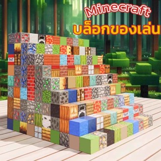100pcsเกม Minecraft magnetic blockบล็อกแม่เหล็กอุปกรณ์ต่อพ่ว…