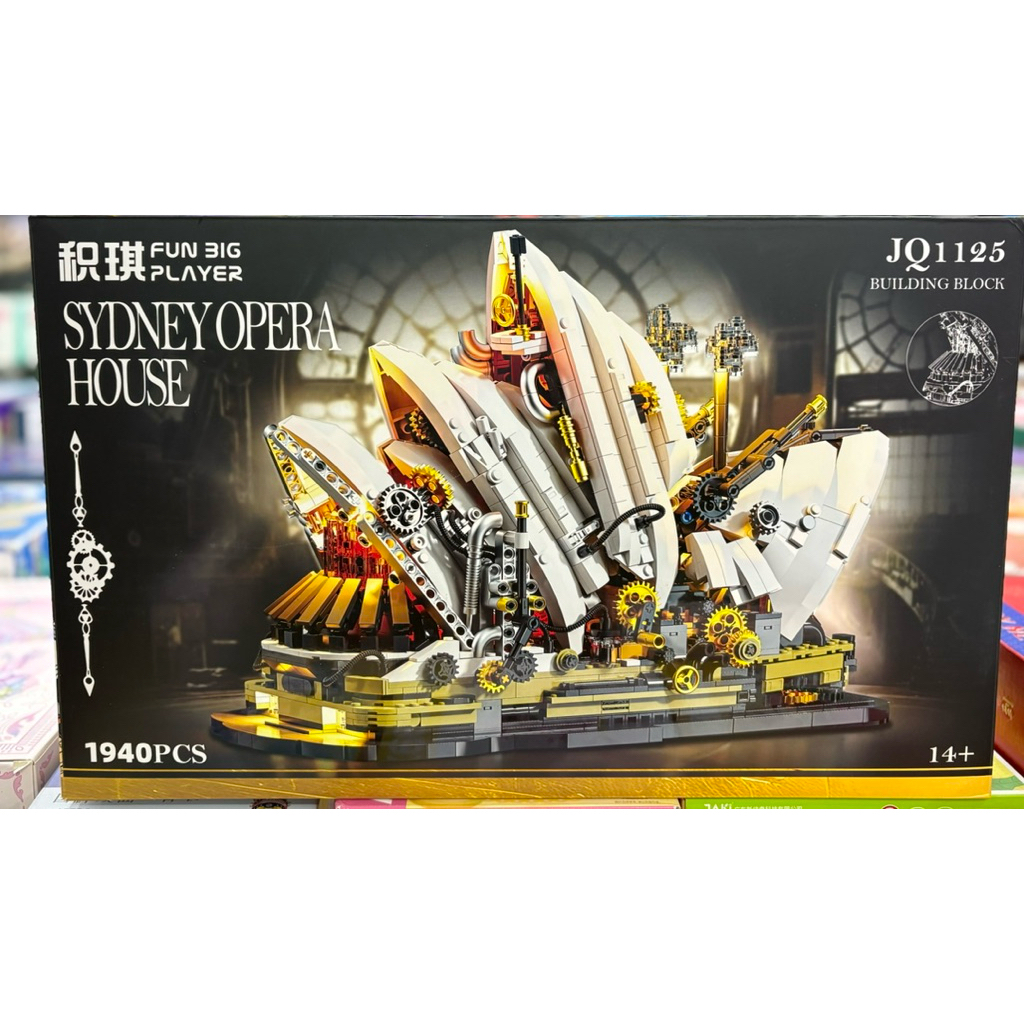 บล็อคชุดตัวต่อ Sydney Opera House โรงอุปรากร โอเปร่า เฮ้าส์ จำนวน 1,940 ชิ้น มีไฟ LED