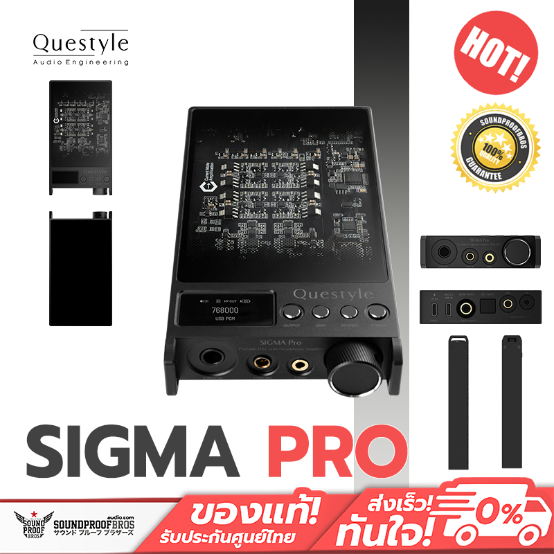 Dac/Ampพกพา Questyle - Sigma Pro | Flagship Portable DAC and Amp