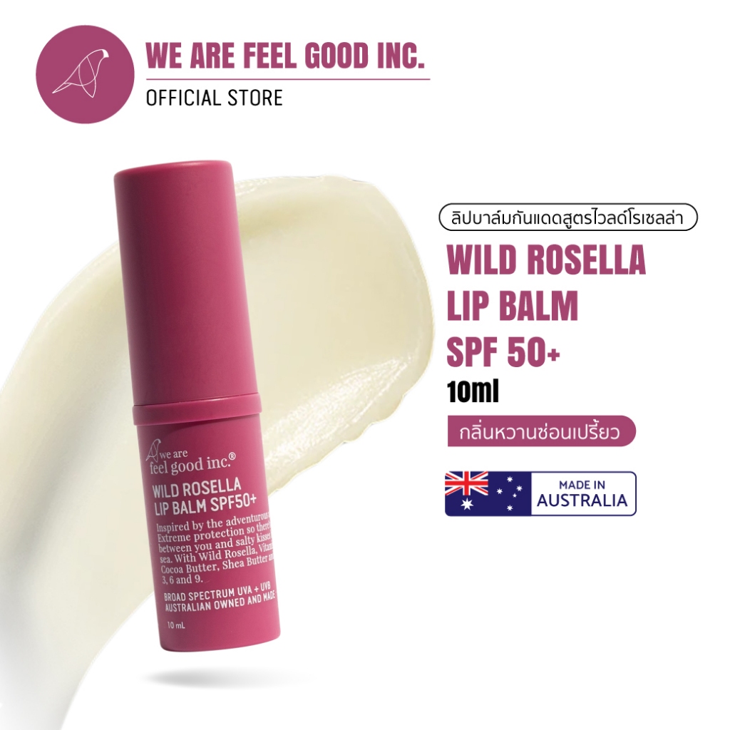 We Are Feel Good Inc.: Wild Rosella Lip Balm SPF50+ ลิปบาล์มกันแดดไวลด์ โรเซลล่า SPF 50+ ขนาด 10ml