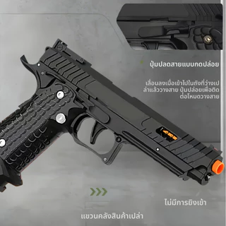 ปืนของเล่นเด็กปี 2011 ของเล่นคุณภาพสูง ปลอดภัยและเชื่อถือได้ ของขวัญวันหยุด โปรโมชั่นจัดส่งฟรี